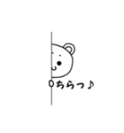 のんびりふわふわ☆まろくま（個別スタンプ：36）