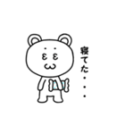 のんびりふわふわ☆まろくま（個別スタンプ：40）