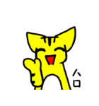 虎猫とその日常（個別スタンプ：1）