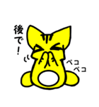 虎猫とその日常（個別スタンプ：11）