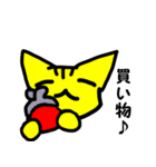 虎猫とその日常（個別スタンプ：22）