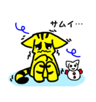 虎猫とその日常（個別スタンプ：37）