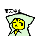 虎猫とその日常（個別スタンプ：39）