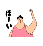 人生は相撲、住所は土俵、俺は力士（個別スタンプ：3）