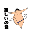 人生は相撲、住所は土俵、俺は力士（個別スタンプ：13）
