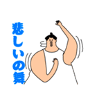 人生は相撲、住所は土俵、俺は力士（個別スタンプ：14）