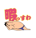 人生は相撲、住所は土俵、俺は力士（個別スタンプ：18）