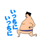 人生は相撲、住所は土俵、俺は力士（個別スタンプ：26）