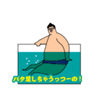 人生は相撲、住所は土俵、俺は力士（個別スタンプ：30）
