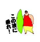 人生は相撲、住所は土俵、俺は力士（個別スタンプ：31）