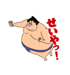 人生は相撲、住所は土俵、俺は力士（個別スタンプ：36）