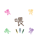 Handwritten stickers Part 2（個別スタンプ：1）