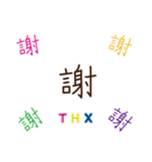 Handwritten stickers Part 2（個別スタンプ：3）