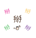 Handwritten stickers Part 2（個別スタンプ：4）