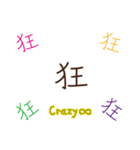 Handwritten stickers Part 2（個別スタンプ：5）
