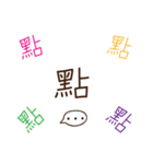 Handwritten stickers Part 2（個別スタンプ：6）