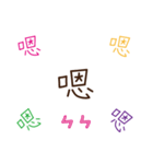 Handwritten stickers Part 2（個別スタンプ：9）