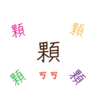 Handwritten stickers Part 2（個別スタンプ：10）