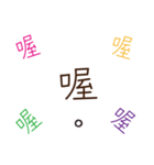 Handwritten stickers Part 2（個別スタンプ：11）