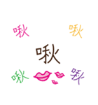 Handwritten stickers Part 2（個別スタンプ：17）