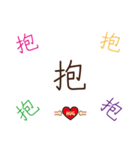 Handwritten stickers Part 2（個別スタンプ：18）