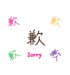 Handwritten stickers Part 2（個別スタンプ：19）