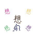 Handwritten stickers Part 2（個別スタンプ：21）