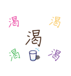 Handwritten stickers Part 2（個別スタンプ：23）