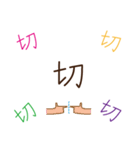 Handwritten stickers Part 2（個別スタンプ：25）