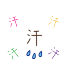 Handwritten stickers Part 2（個別スタンプ：26）