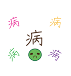 Handwritten stickers Part 2（個別スタンプ：28）