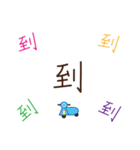 Handwritten stickers Part 2（個別スタンプ：29）
