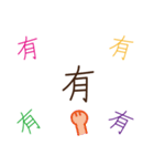 Handwritten stickers Part 2（個別スタンプ：33）