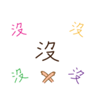 Handwritten stickers Part 2（個別スタンプ：34）