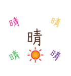 Handwritten stickers Part 2（個別スタンプ：37）