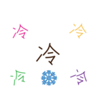 Handwritten stickers Part 2（個別スタンプ：39）