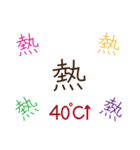 Handwritten stickers Part 2（個別スタンプ：40）