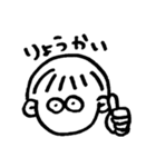 こどもがつたえる（個別スタンプ：4）