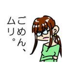 メガネ女子 みわこさん（個別スタンプ：4）