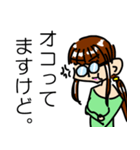 メガネ女子 みわこさん（個別スタンプ：6）