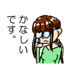 メガネ女子 みわこさん（個別スタンプ：7）