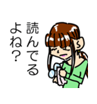 メガネ女子 みわこさん（個別スタンプ：9）