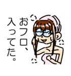 メガネ女子 みわこさん（個別スタンプ：10）