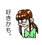 メガネ女子 みわこさん（個別スタンプ：11）