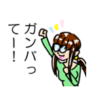 メガネ女子 みわこさん（個別スタンプ：12）