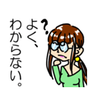 メガネ女子 みわこさん（個別スタンプ：13）