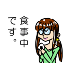 メガネ女子 みわこさん（個別スタンプ：14）