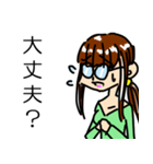 メガネ女子 みわこさん（個別スタンプ：15）