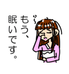 メガネ女子 みわこさん（個別スタンプ：16）