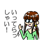 メガネ女子 みわこさん（個別スタンプ：17）